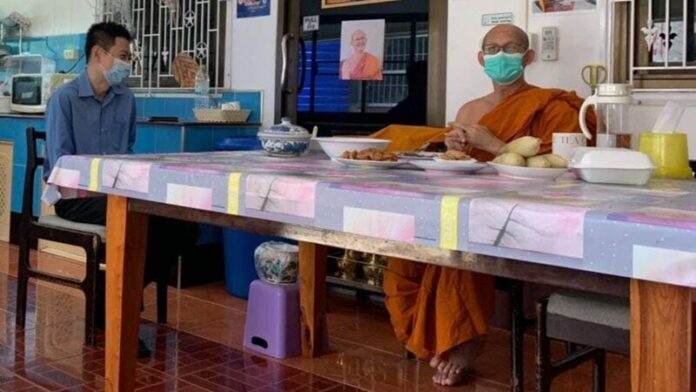 วัดพักคอย