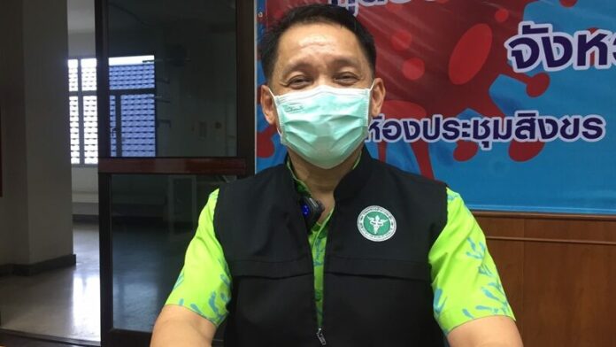 สสจ.
