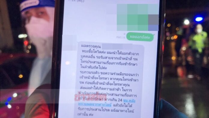 ลุงแท็กซี่