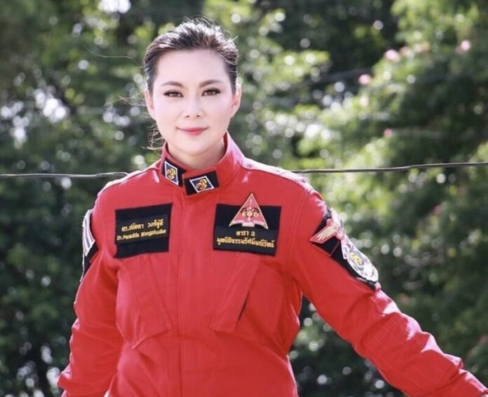 ช่วยน้องเนเน่