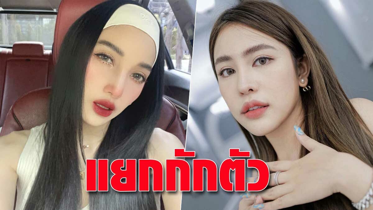 นาฟ หลานสาวแพท งงน้าติดโควิด ร้องไห้ทั้งบ้าน แยกกักตัว เรซซิ่งรอด นาฟ หลานสาวแพท งงน้าติดโควิด ร้องไห้ทั้งบ้าน แยกกักตัว เรซซิ่งรอด