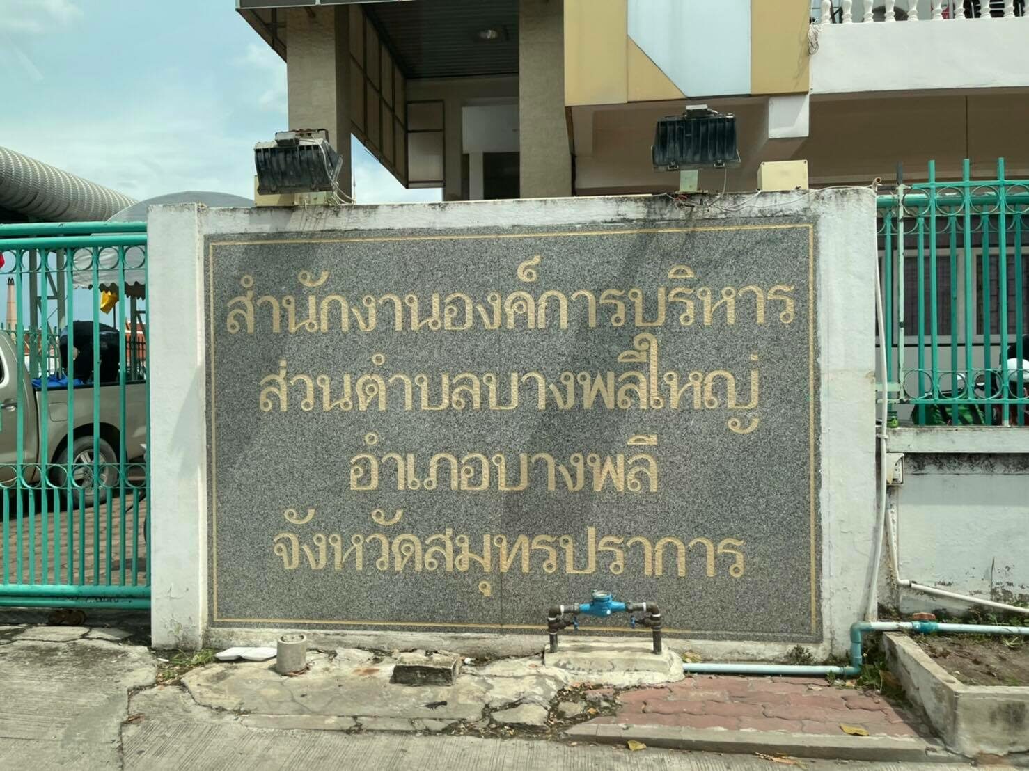 à¸™à¸£à¸´à¸ª à¸ªà¸²à¸¢à¸•à¸£à¸‡ à¹€à¸‚à¸²à¸—à¸£à¸²à¸¢ à¸™à¸³à¸£à¹ˆà¸­à¸‡à¸à¸¥à¸¸à¹ˆà¸¡à¹à¸Šà¸¡à¸›à¹Œà¹‚à¸¥à¸ à¸ªà¹ˆà¸‡à¸™à¹‰à¸³à¸Šà¹ˆà¸§à¸¢à¸§à¸´à¸à¸¤à¸• à¹„à¸Ÿ