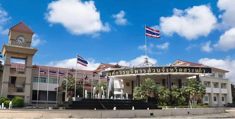 สระแก้ว วุ่นทั้งจังหวัด พบเจ้าหน้าที่ติดโควิด 5 ราย ผวา โยงถึงผู้ว่าฯ เผย สถานการณ์การแพร่ระบาดประจำวันนี้