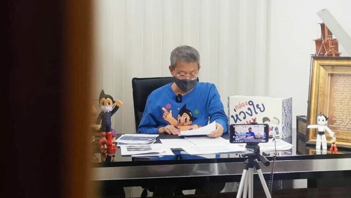   ผู้ว่าฯปู 