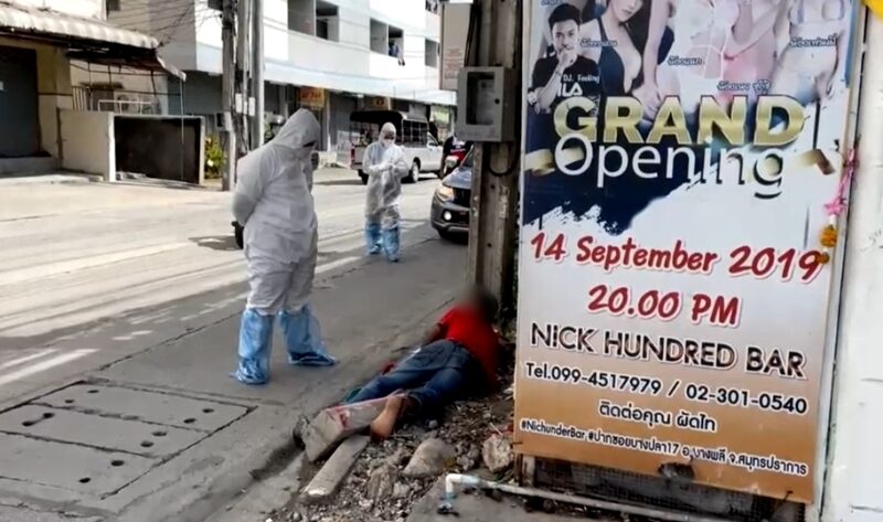 ชาวบ้าน ผวา ชายนอนหมดสติ ริมถนนทางเข้าตลาดษมาภรณ์ อ.บางพลี จ.สมุทปราการ เจ้าหน้าที่สวมชุด PPE เข้าทำการตรวจสอบ