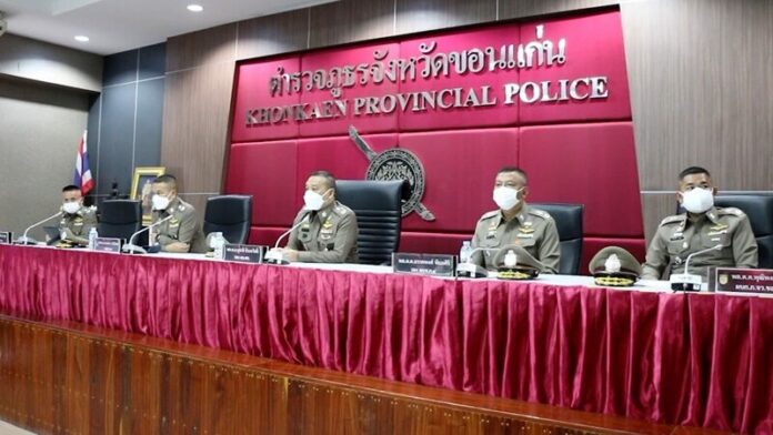  จับฆ่าชิงทรัพย์