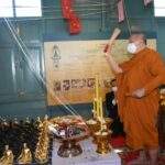 พิธีมังคลาภิเษก วัตถุมงคลหมอพร รุ่น "สืบสานปณิธานหมอพร"