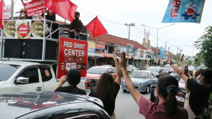 โคราชไม่ทน 