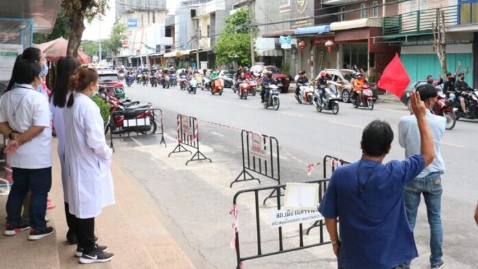 โคราชไม่ทน 