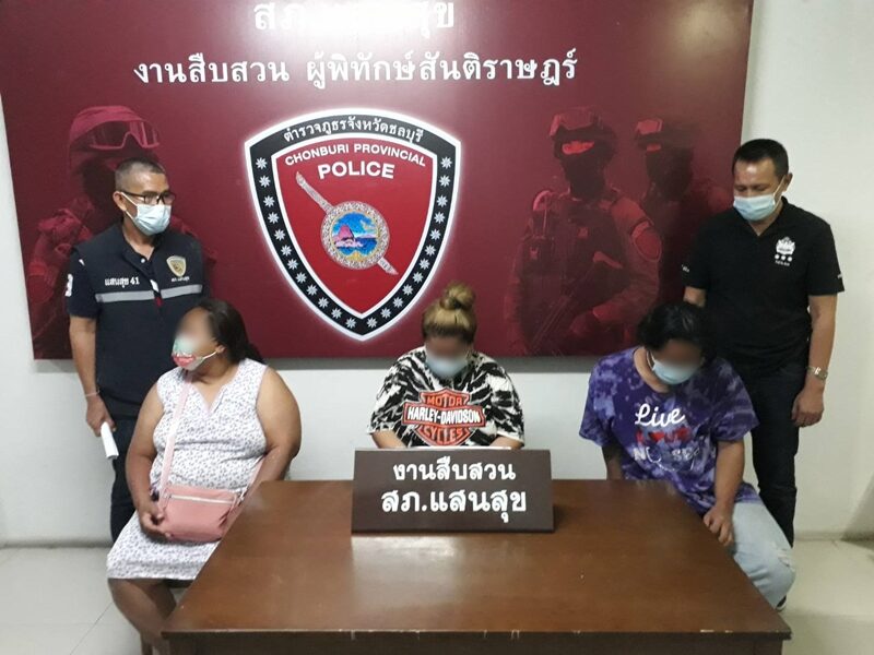 ตำรวจ สภ.แสนสุข บุกช่วย 3 เด็กสาว ถูกหลอกค้ากาม ย่านบางแสน จ.ชลบุรี พร้อมรวบ 3 แม่เล้า