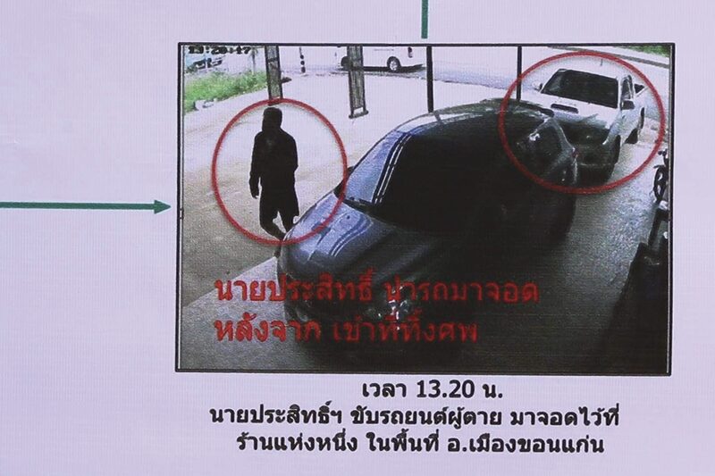 ตามตร.ปิดคดีฆ่าแม่ค้า ชิงเงินแสนกับรถกระบะ หัวโจกจนมุมกินยาตาย : สดจากสนามข่าว