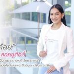 อยากท้อง มีบุตรยาก ควรกินอะไรดี