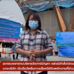 ปิดความเสี่ยงคลัสเตอร์แคมป์คนงาน เอกชนปูพรมตรวจคัดกรอง-เร่งฉีดวัคซีน