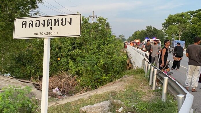 ชนตกคลอง