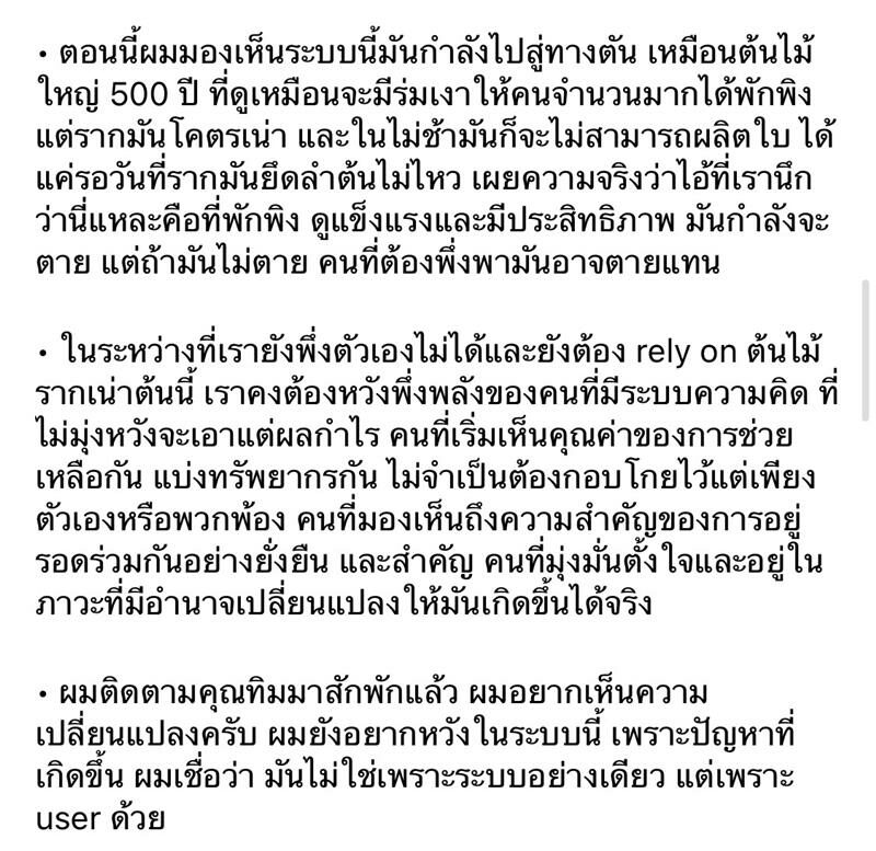 My Image 14