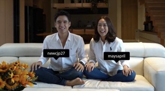 นิว ชัยพล - เมษา กิตติมา เผยฤกษ์แต่งงาน