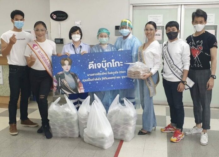 ดีเจบุ๊คโกะ ส่งข้าวกล่อง