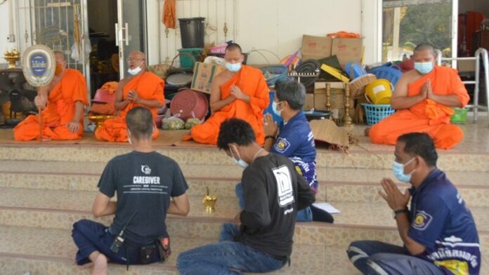 งานศพป้า
