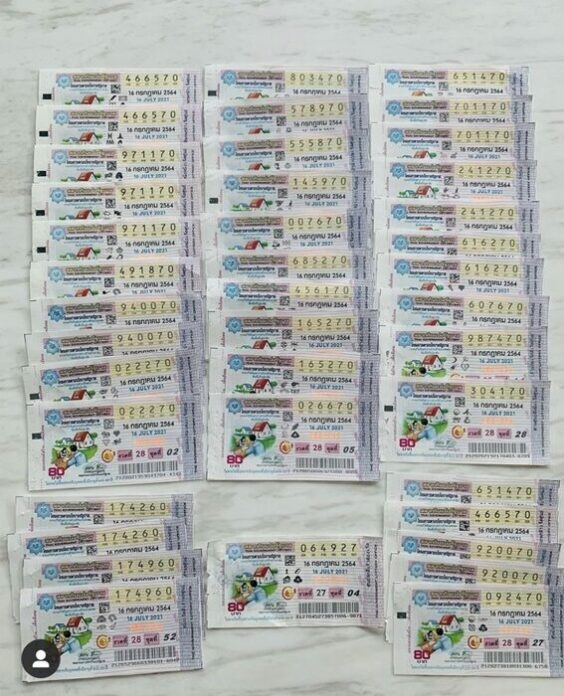 อ๋อม สกาวใจ กรี๊ดหนัก