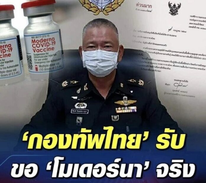 พลอย สงสัย