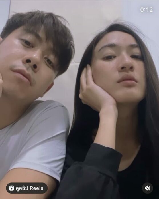 อาย กมลเนตร พ้อ