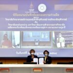 ราชวิทยาลัยจุฬาภรณ์ ร่วมกับ วิทยาลัยสงฆ์นครน่าน พัฒนาหลักสูตรนวัตกรรมฯ สถานพยาบาล