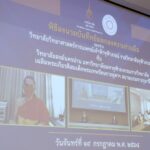 ราชวิทยาลัยจุฬาภรณ์ ร่วมกับ วิทยาลัยสงฆ์นครน่าน พัฒนาหลักสูตรนวัตกรรมฯ สถานพยาบาล