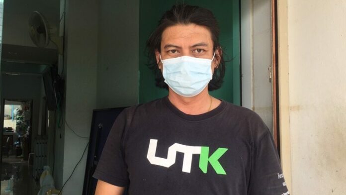 สามีครู