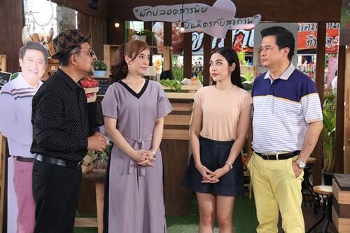 จ๊ะจ๋า พริมรตา