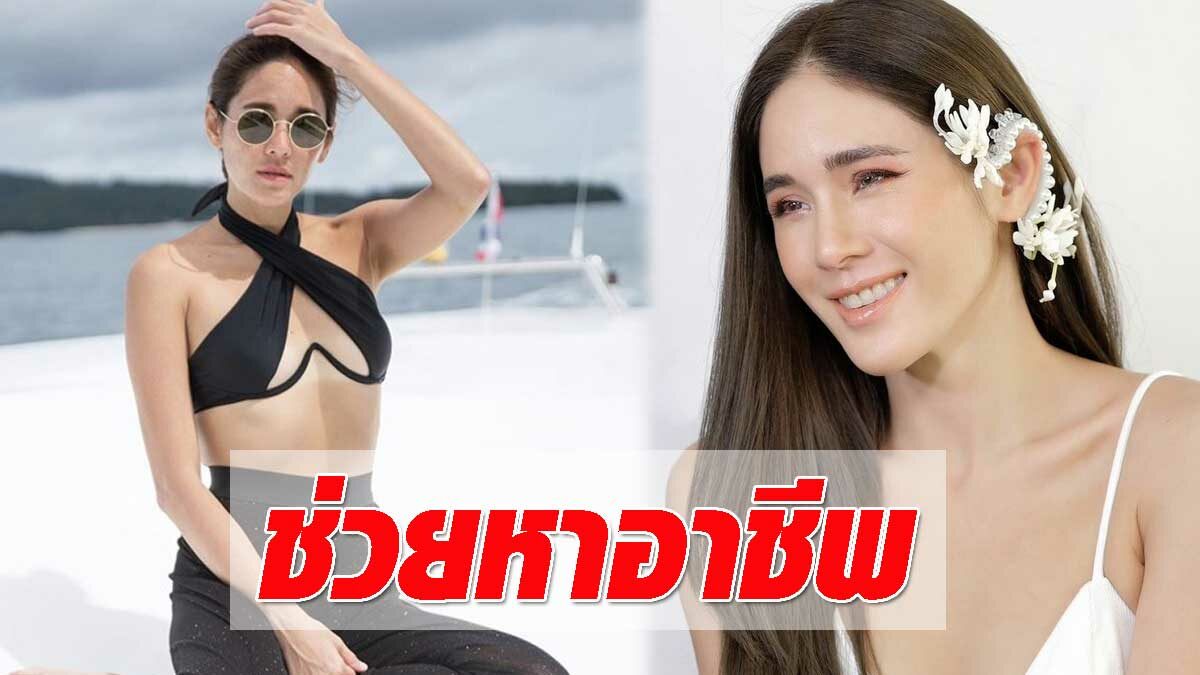 จิ๊บ ปกฉัตร อึ้ง นร.นอกสมัครเป็นคนขับรถ สุดท้ายส่งต่อ- ข่าวสด - Vimarsana News