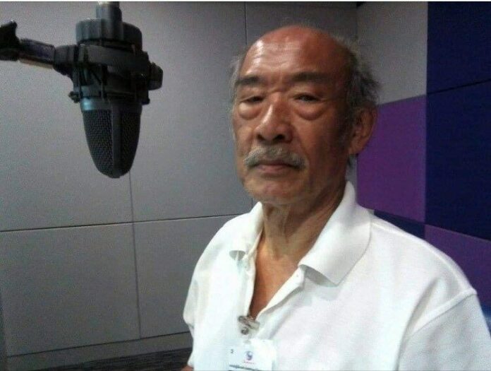 อาลัย มานิด อัชวงศ์