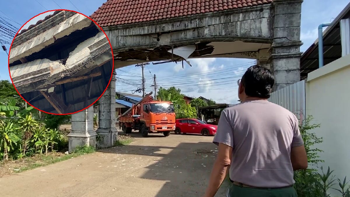 ชาวบ้านผวา ซุ้มประตูหมู่บ้าน เข้า-ออก อย่างหวาดระแวง หวั่นถล่ม รอแก้ไขมานานเกือบปี