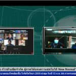 สสส. จัดเวที “สร้างสุขภาคใต้” ครั้งที่ 12 แนะดึงทุน กลไกพื้นที่ หนุนเสริม ความสุขในวิถี New Normal สร้างความสุขคนใต้อย่างยั่งยืน