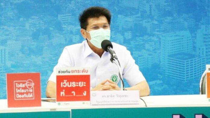 สาธิต ปิตุเตชะ