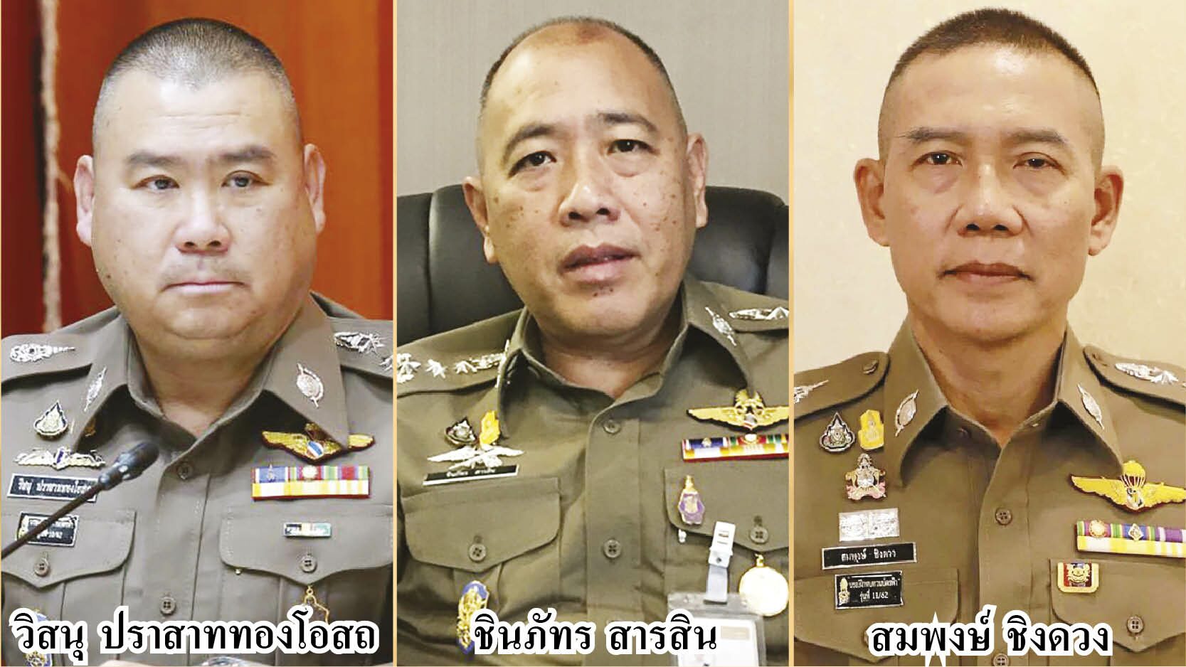 บิ๊กหิน พล.ต.อ.วิสนุ ปราสาททองโอสถ สั่งสอบด.ต.ขับกระบะชนเก๋งซีวิค