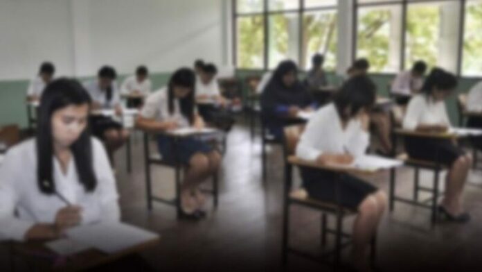 สอบตั๋วครู