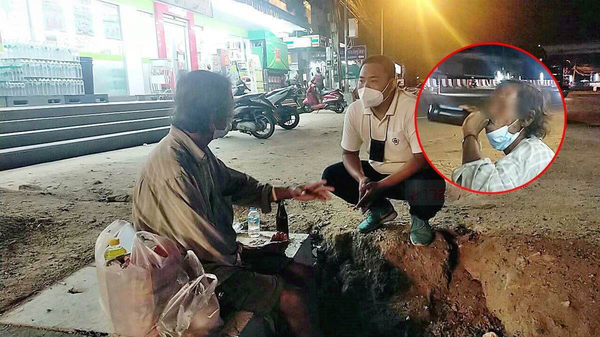 ชาวบ้านผวา คนเร่ร่อนเกลื่อนสัตหีบ นั่งดื่มเหล้าขาวสบายใจ ไม่กลัวโควิด