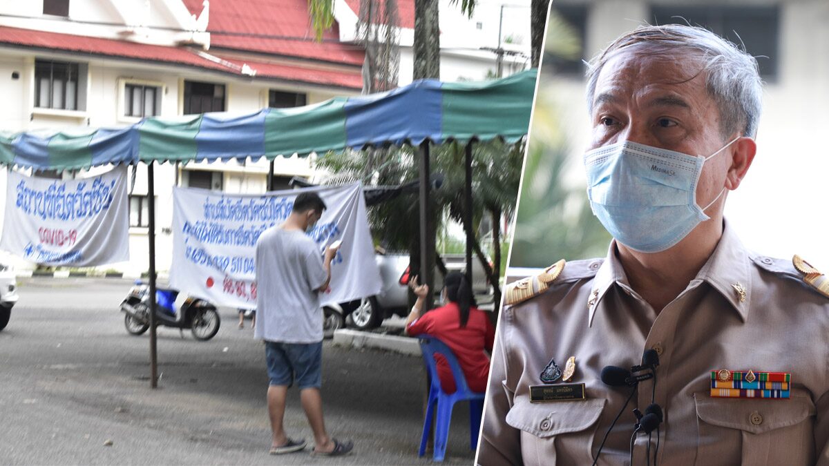 ผอ.รพ.ตราด ขอโทษ หลังประชาชนต้องมารอฉีดวัคซีนเก้อ พร้อมเร่งแก้ไข