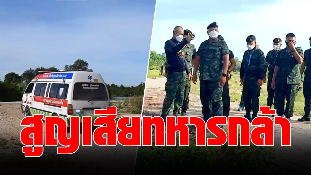 กลุ่มคนร้าย ติดอาวุธหนัก บุกถล่มฐานกลางดึก ทหารเสียชีวิตสลด 1 นาย - Vimarsana News