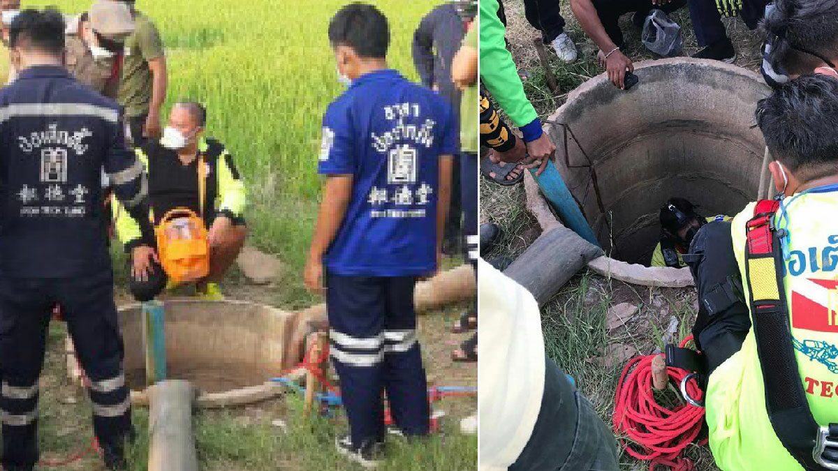 สลด 2พี่น้องชาวนา ขาดอากาศหายใจ ดับคาบ่อลึก20เมตร หลังลงไปขุดหาน้ำบาดาล