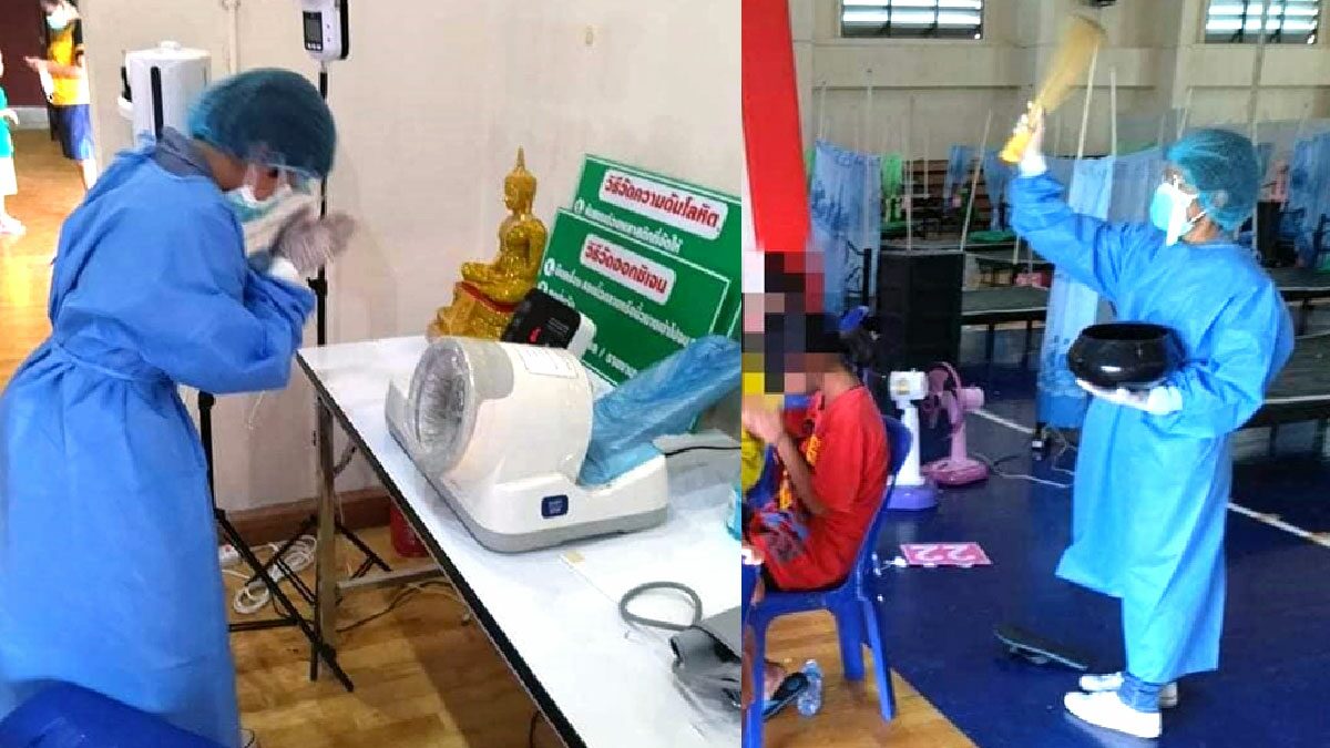 ผู้ป่วยโควิดสบายใจขึ้น หลังจนท.ตั้งพระ พรมน้ำมนต์ ยันได้ยินเสียงลึกลับ หญิงกรีดร้องกลางดึก