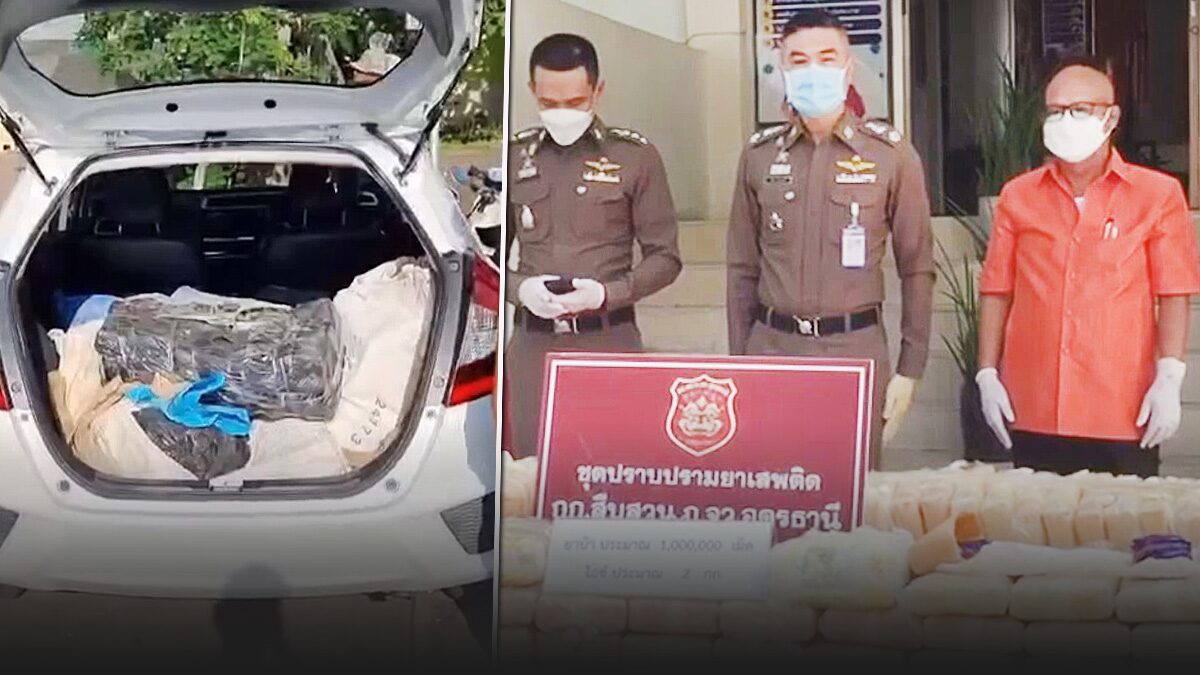 ซ้อนแผนจับ 3หนุ่มขอนแก่น ขับเก๋งส่งยาบ้า1ล้านเม็ด ไอซ์2ก.ก. กลางเมืองอุดร