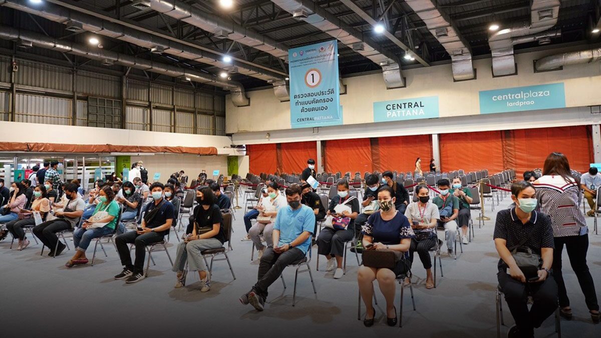 เลื่อนฉีดวัคซีนแอสตร้าฯ เข็ม 2 ที่เซ็นทรัลลาดพร้าว เร็วขึ้นเป็น 30-31 ส.ค.นี้