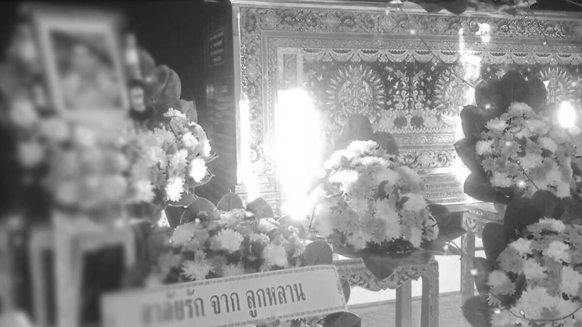 เมียร่ำไห้ ผัวเสียชีวิต หลังฉีดซิโนแวคเข็มแรก พ้อเอาวัคซีนคืนไป เอาชีวิตสามีคืนมา