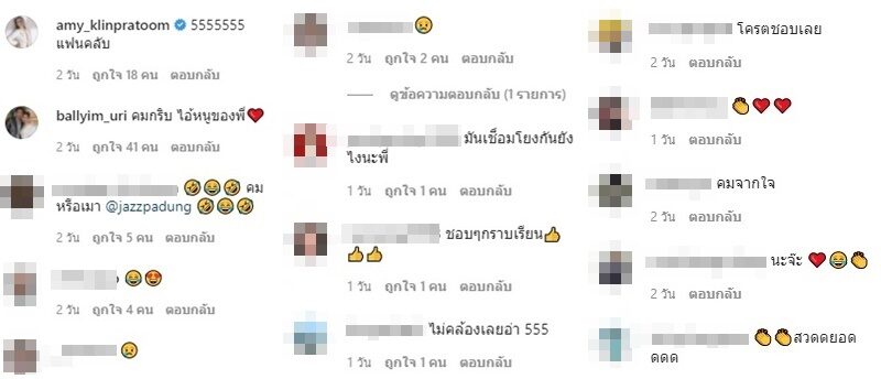 อย่าให้กูคม! แจ๊ส ชวนชื่น ฝากข้อความคมกริบ ชาวเน็ตโยงรุ่นใหญ่วงการ - ข่าวสด อย่าให้กูคม! แจ๊ส ชวนชื่น ฝากข้อความคมกริบ ชาวเน็ตโยงรุ่นใหญ่วงการ - ข่าวสด