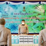 กองเรือยุทธการ มอบชุดตรวจโควิด-19 ต้นฟ้าทะลายโจร