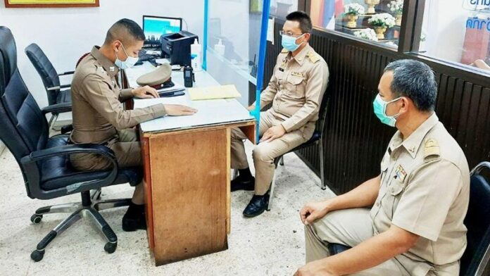  ตื่นแจ้งจับผับ