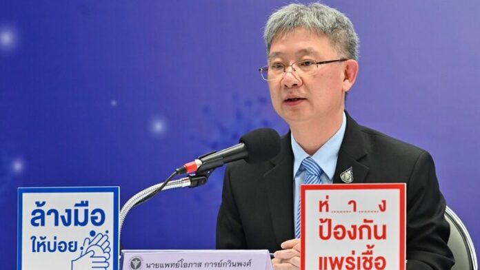 อธิบดี