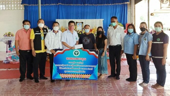 งานศพฉีดเข็ม3