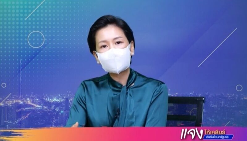 รัฐบาล เผย กระทรวงพาณิชย์ เอาผิดผู้ประกอบการ โก่งราคาขาย ฟ้าทะลายโจร ทาง ลาซาด้า-ช็อปปี้